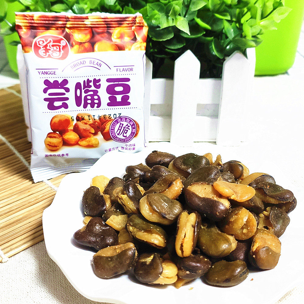 包邮 羊哥尝嘴豆牛肉味500克 蚕豆即食 休闲食品炒货零食 3款口味