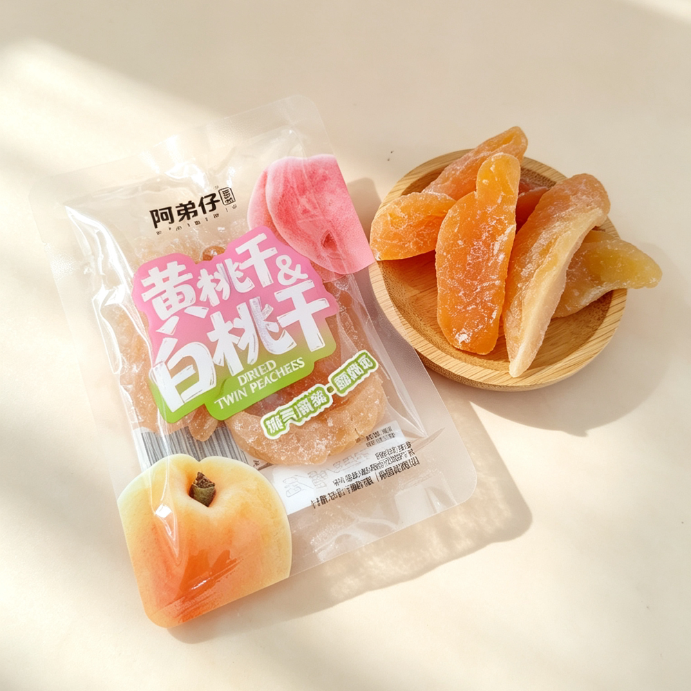 包邮 阿弟仔果脯黄桃干白桃干组合500克 有缤纷果干可选 休闲食品