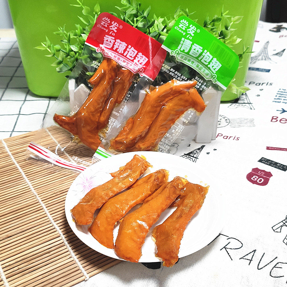 包邮 尝发清香泡翅和香辣泡翅2口味鸭翅尖可选 休闲食品 即食零食