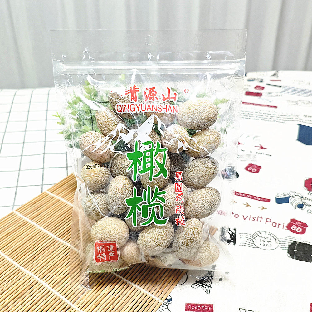 包邮 青源山橄榄惠圆巧酸榄500克多款 有淡咸榄和桂花串 福建特产