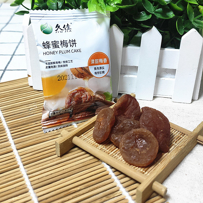 小包装久佳零食蜂蜜梅饼久佳