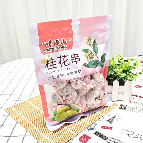 包邮 青源山橄榄桂花串500克 有惠圆淡咸榄和巧酸榄可选 即食零食