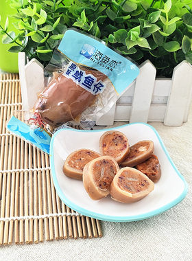 包邮 海鱼恋原味鱿鱼仔500克 4口味可选 休闲食品 即食零食 解馋