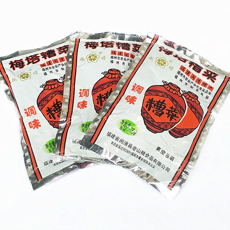 一份30包包邮 闽清特色小吃 梅塔糟菜75克/1包 即食早餐配菜 汤料