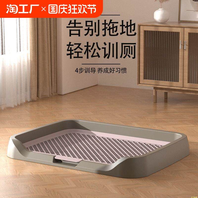 狗狗厕所宠物专用便便盆不锈钢屎砂盆尿w尿盆小型犬神器诱导大号