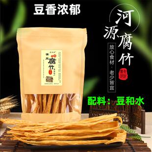 正宗腐竹无盐火锅食材纯正宗手工河源客家特产级干货批商用凉拌菜