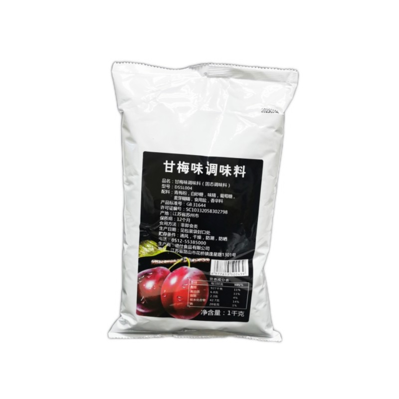 甘梅味撒料撒粉调味料外撒炸鸡汉堡鸡排鸡块薯条店1千克包邮