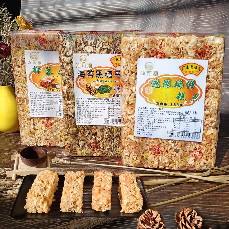 汕尾海丰遮浪马仔手工拔丝玛仔酥沙琪玛潮汕零食特产小吃糕点休闲