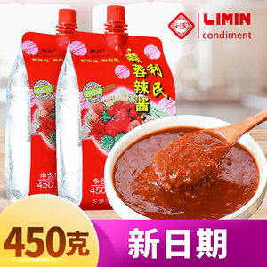 蒜蓉辣酱烧烤调味酱酱煎饼果子烤冷面酱拌饭拌面450g