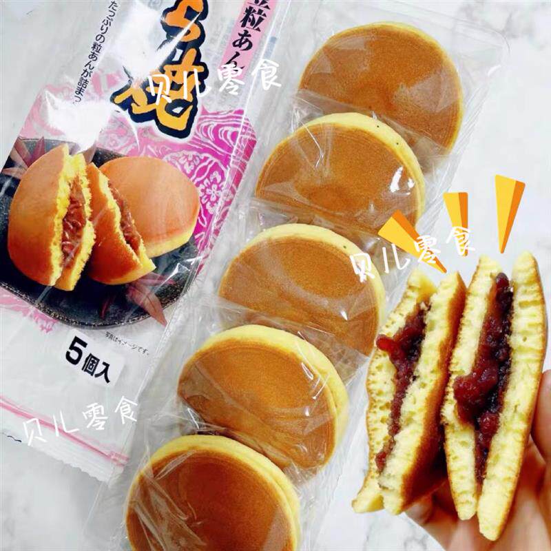 正宗日本进口零食品日吉日式红豆夹心饼铜锣烧栗子粒早餐糕点心5
