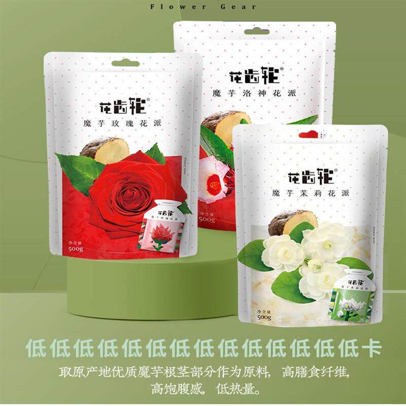 新货500g大包装花齿轮玫瑰茉莉洛神多味小包装蒟蒻零食云南