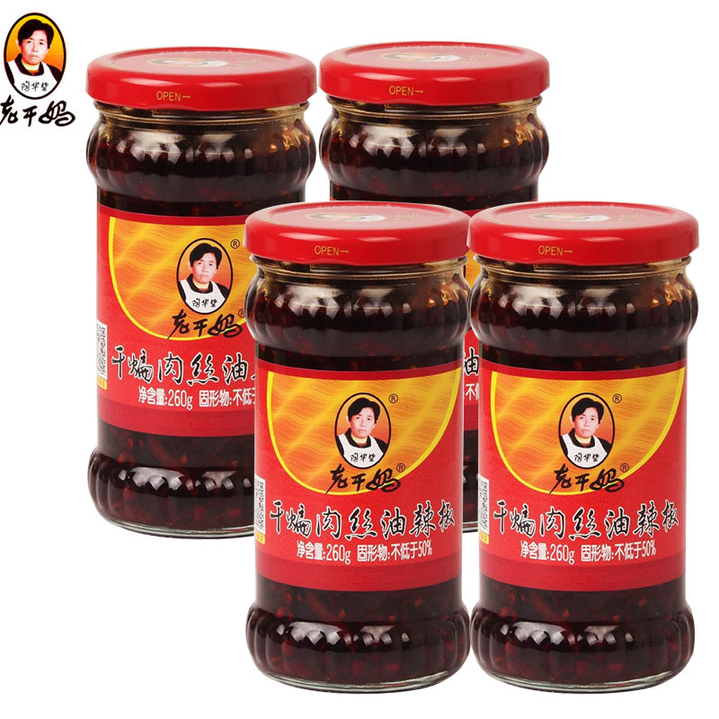 干煸肉丝油辣椒260g贵州特产麻辣花椒拌饭下饭拌面辣椒酱