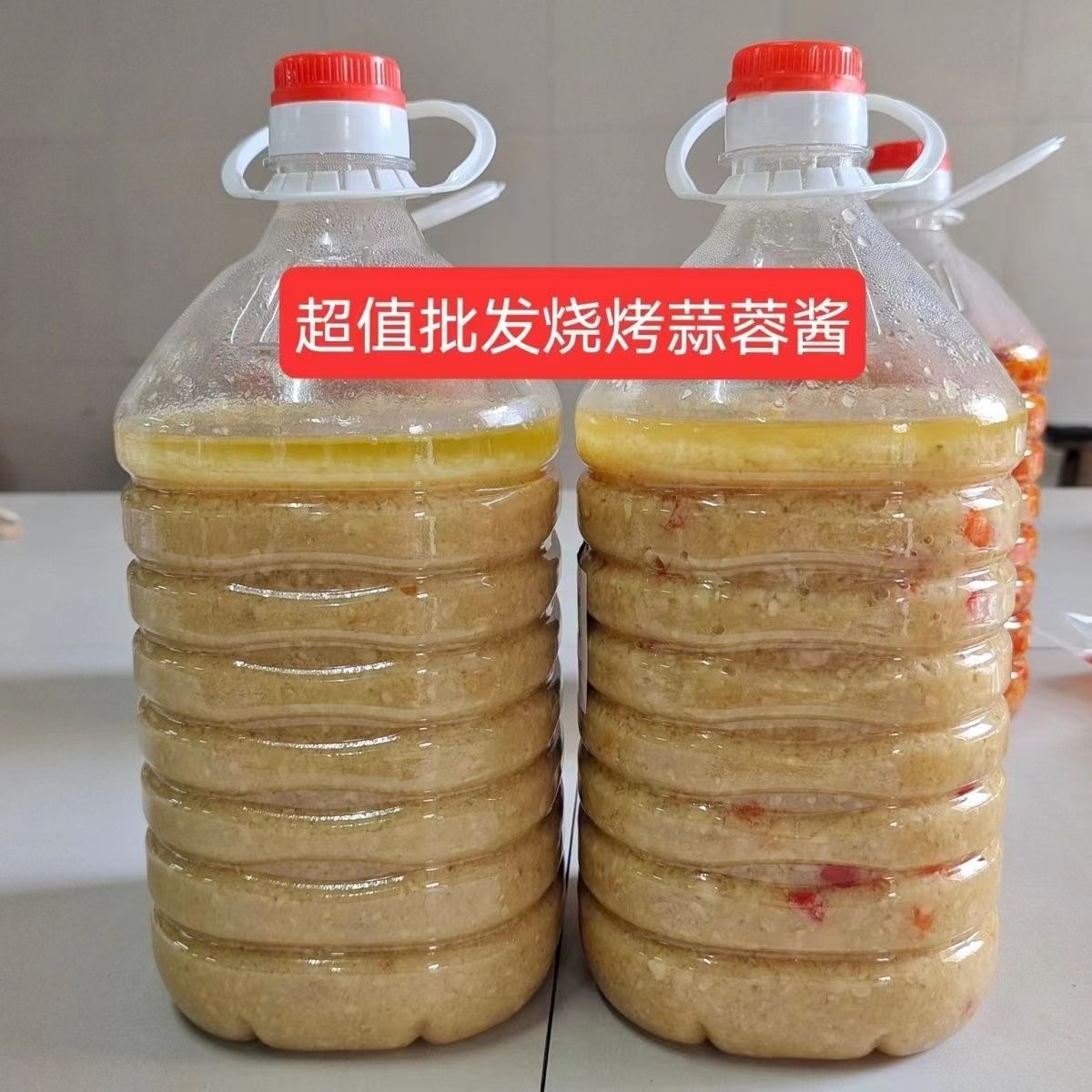 仪宝烧烤蒜蓉酱大蒜辣酱烤生蚝烤茄子粉丝海鲜扇贝蒜酱香辣酱商用