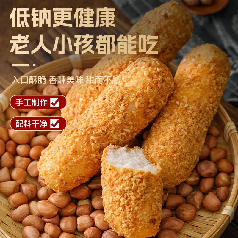 麻枣花生枣办公室茶点小吃福建特产手作老人点心传统糕点芝麻棒