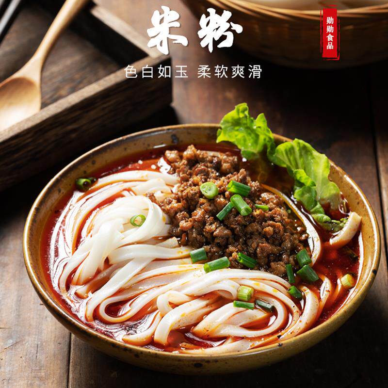 正宗重庆勋勋食品 特产 非遗传承人 长寿米粉  传统美食 葛兰米粉