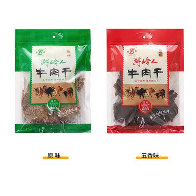 现货康森牛肉温州特产休闲食品办公室零食 手撕338克礼袋装