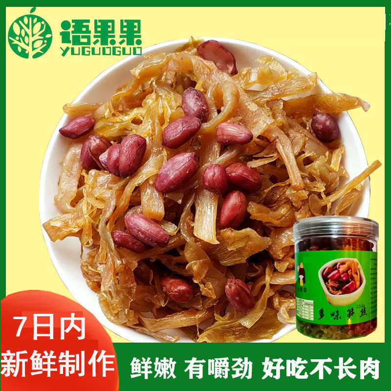 多味笋丝花生青豆500g罐装临安笋干制品休闲零食既食杭州土产