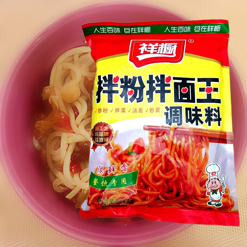 拌粉拌面调味料908g 麻辣增鲜香料炒粉炒饭小吃凉拌增香调料
