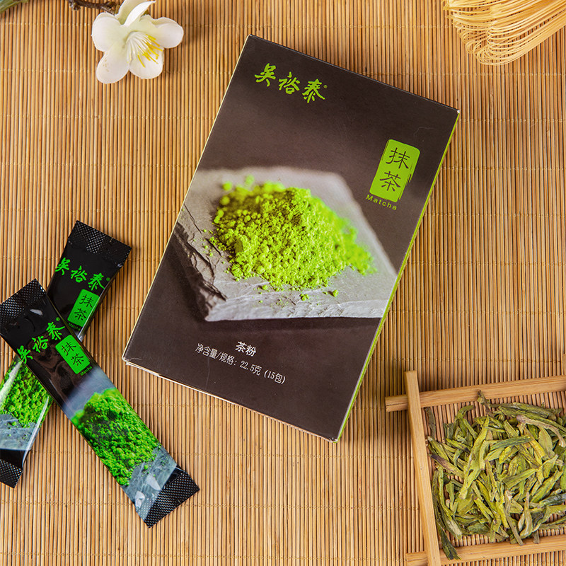 抹茶粉盒装日式特细 食用级绿茶粉烘焙用 抹茶原料冲饮奶茶