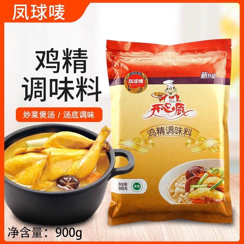 凤球唛开心厨鸡精900g火锅麻辣烫煲汤调味品鸡粉