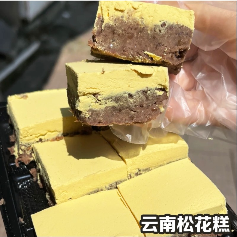 松花糕云南特产通海传统手工松花糕香甜软糯糕点儿时味道零食茶点
