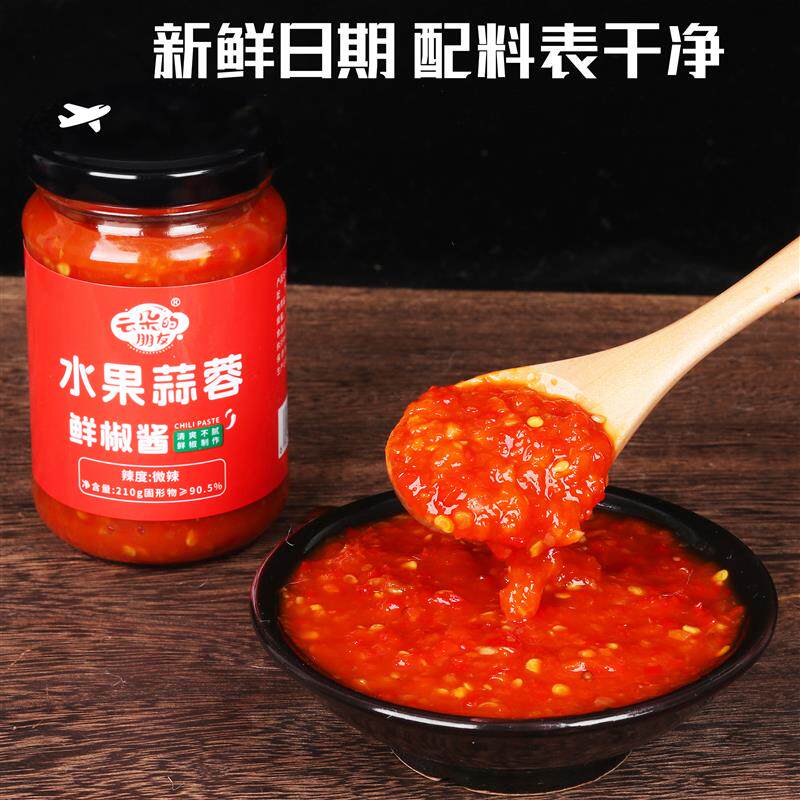 现货水果蒜蓉辣椒酱无油0脂不含防腐剂熟剁椒酱无油0脂无防腐剂21