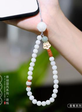 白玉菩提根手机链挂绳手串单圈清新百搭多圈手链挂饰