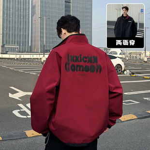 黑红撞色正反两面穿外套男款秋冬季高级感痞帅运动夹克美式棒球服