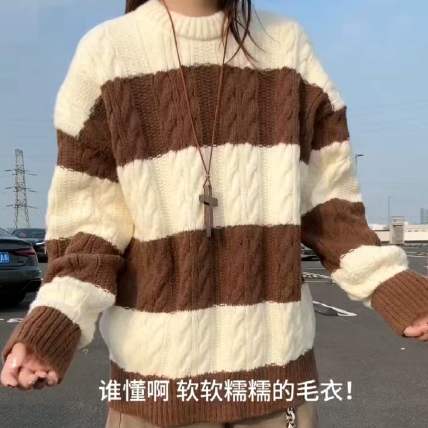 【全场五折】打底针织衫卫衣外套