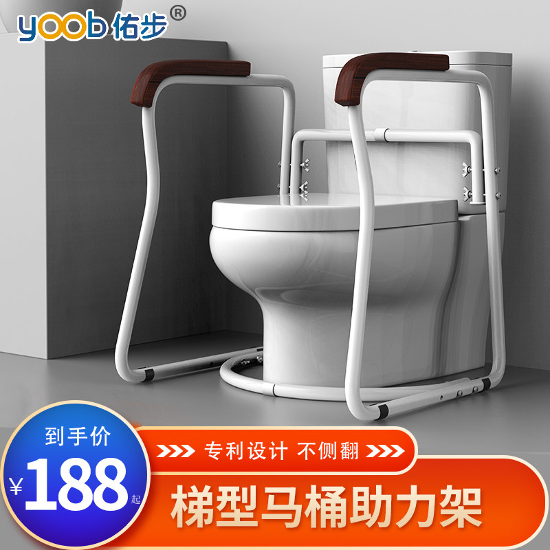 马桶扶手架子老人卫生间起身架免安装坐便器安全助力卫浴扶手包邮
