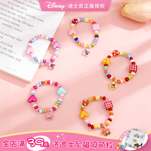 迪士尼疯狂动物城儿童迷你串珠