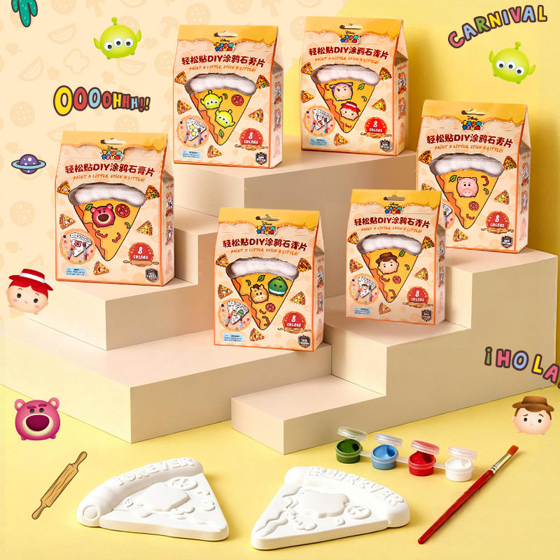 迪士尼披萨拼拼乐DIY手工涂色石膏娃娃白模填色涂鸦儿童彩绘玩具,玩具/童车/益智/积木/模型,白模填色/模具彩绘/石膏娃娃,淘宝优惠券,粉丝福利购,淘宝优惠卷