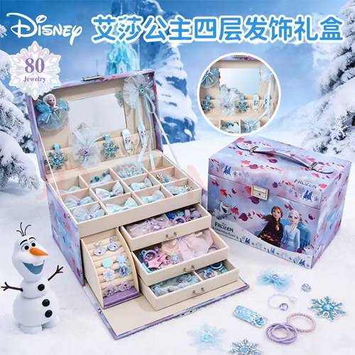 正版冰雪奇缘发饰礼盒套装