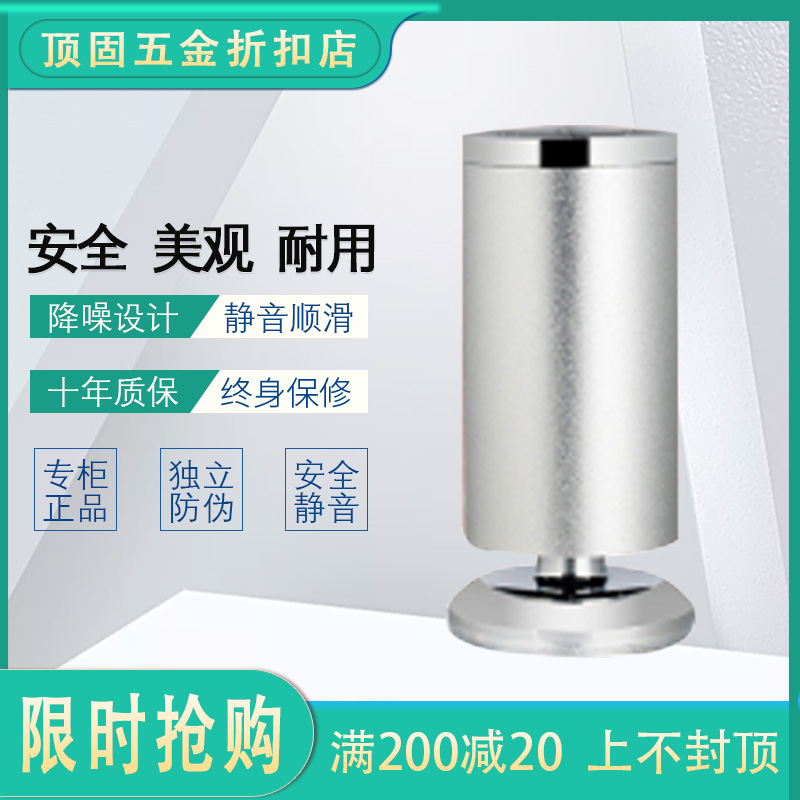顶固家具脚 橱柜脚电视柜沙发脚茶几腿支撑腿金属床脚垫可调桌脚