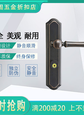 顶固黑色卧室 室内门锁黑锁简约现代美式北欧木门 066859 532650