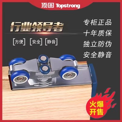 顶固吊轮五金滑轮正品吊滑图片