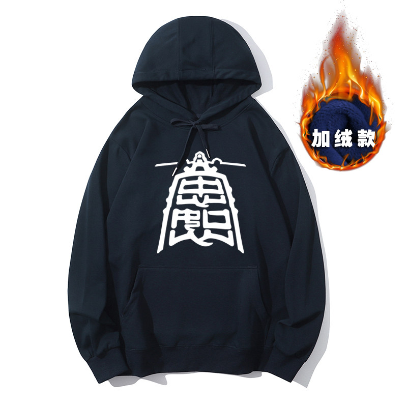 长沙市实验中学校服班服卫衣连帽