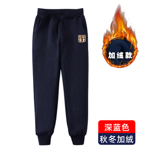 湖南师大附中初中校服卫裤长裤加绒加厚棉裤子保暖秋冬初中可定制