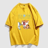 姜黄色