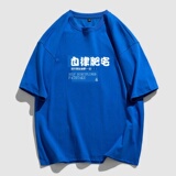蓝色