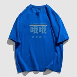蓝色