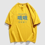 姜黄色
