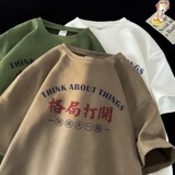 TF21*P26潮学院风麂皮绒T恤短袖男女夏季情侣装潮牌ins宽松上衣，男装T恤，星座414A-2（原B215-2）