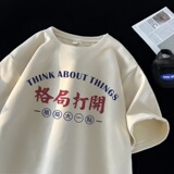 TF21*P26美式学院风麂皮绒T恤短袖男女夏季情侣装潮牌ins宽松上衣，男装T恤，星座414A-2（原B215-2）
