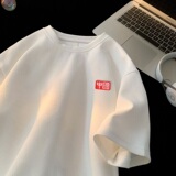 TC06*P22华夫格男t恤夏季短袖宽松大码体恤潮牌潮情侣半袖衣服，男装T恤，星座414A-2（原B215-2）