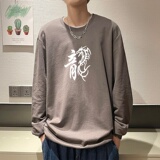 6103*P35潮牌印花圆领卫衣男春秋薄款上衣港风ins宽松学生外套，男装卫衣，星座414A-2（原B215-2）