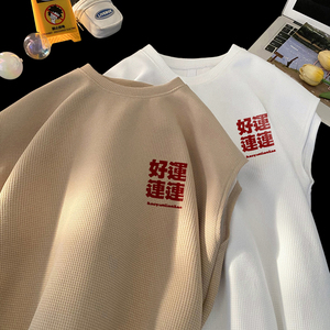 TB05*P22 华夫格重磅t恤男夏季新款背心宽松体恤潮牌痞帅无袖上衣图片