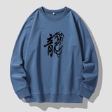 深蓝色