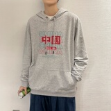 7008*P45潮ins连帽卫衣男纯棉秋季宽松百搭休闲外套港风连帽衫，男装卫衣，星座414A-2（原B215-2）