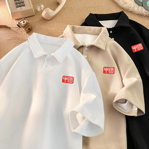 TL44*P35 华夫格重磅POLO衫短袖男士夏季风潮牌宽松翻领休闲T恤图片